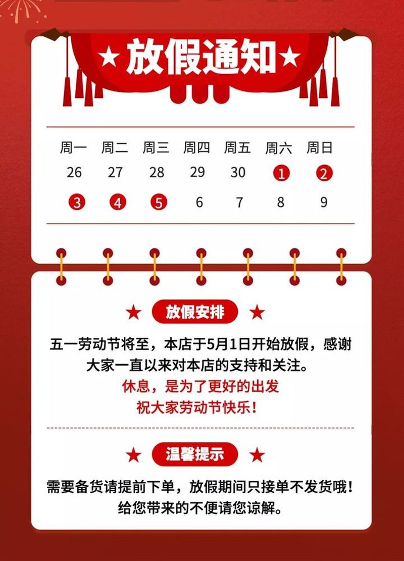 五一勞動節(jié)，致敬每一個生活努力的人!
