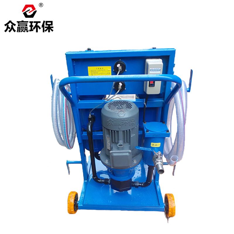 眾贏(yíng)環(huán)保LYC-B系列高精度濾油機(jī)LYC-32B